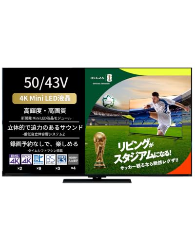 Amazon.co.jp: REGZA(レグザ) テレビ 43インチ Mini LED 液晶 4K 倍速